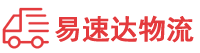 湘西到鹤山区物流公司